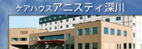 アニスティ.jpg