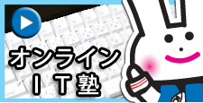 3itjyuku.jpg