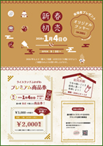 �|�X�^�[�̉摜